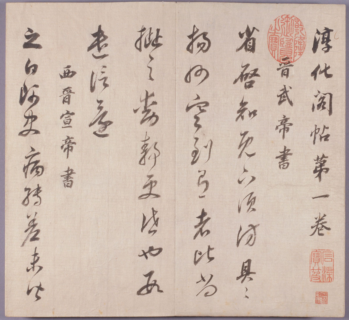 141種董其昌書法繪畫作品集整理打包下載_1.6G