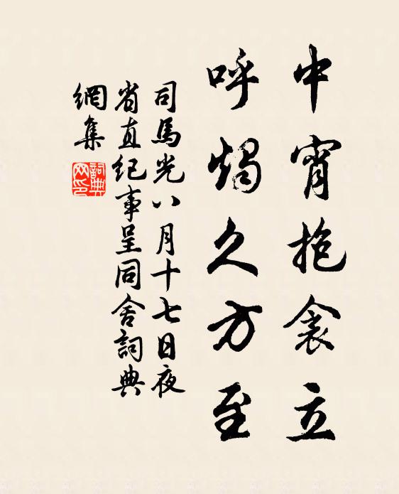 日晚汀洲曠,天晴草木疏 詩詞名句