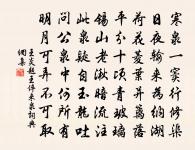 畫堂春原文_畫堂春的賞析_古詩文