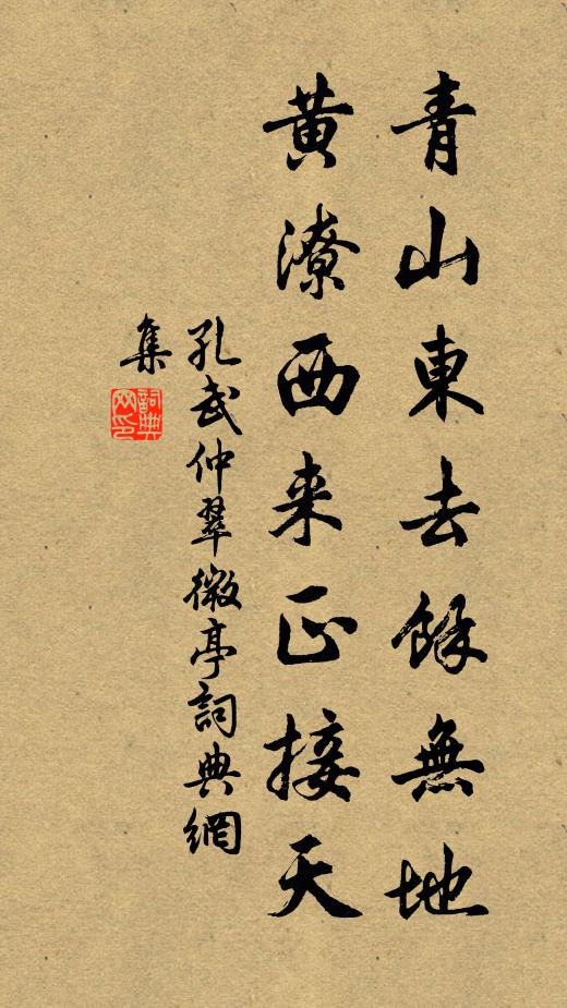 鳳之鳴矣,其聲雝雝 詩詞名句