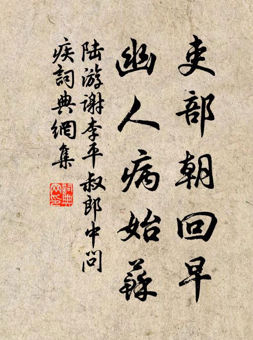 沈榛的名句_沈榛的詩詞名句_詩詞名句