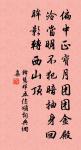 減字木蘭花(楊梅)原文_減字木蘭花(楊梅)的賞析_古詩文