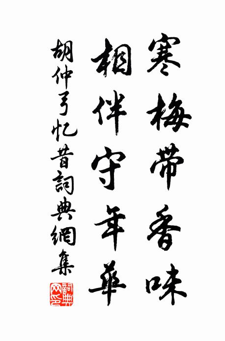 自言歷天台,搏壁躡翠屏 詩詞名句