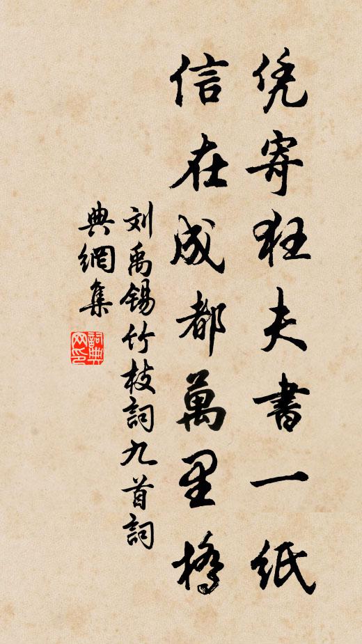 浮雲吹盡,卷長空、千頃都凝寒碧 詩詞名句