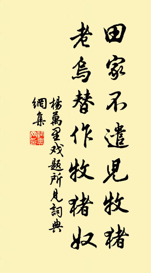 直峰峭壁天半青，高檐張燈疑掛星 詩詞名句