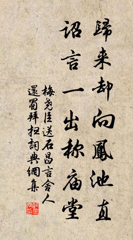 無端欲伴相思淚 詩詞名句