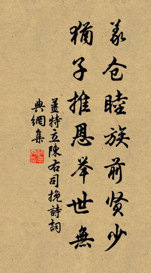 蘭筋隱瘦骨，垂耳受羈絡 詩詞名句