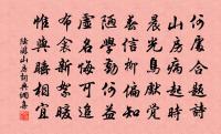 享文恭太子廟樂章二首原文_享文恭太子廟樂章二首的賞析_古詩文