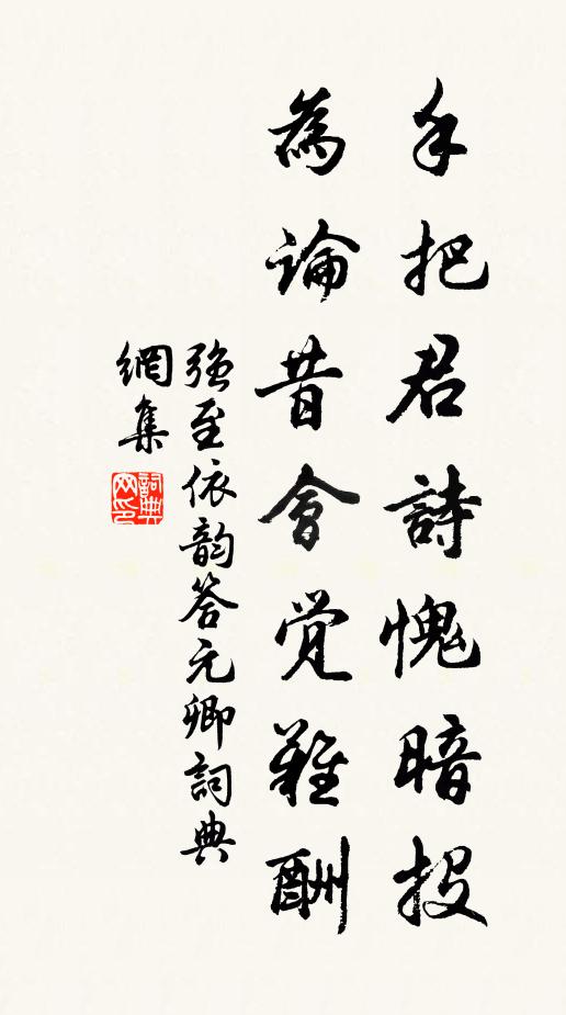 誰把并州快剪刀,平剪波瀾成兩段 詩詞名句