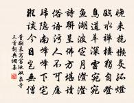 淨惠院原文_淨惠院的賞析_古詩文