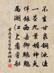 上廣東漕使黃郎中原文_上廣東漕使黃郎中的賞析_古詩文