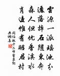 使我不得琴中趣,弦以修綆誰知音 詩詞名句
