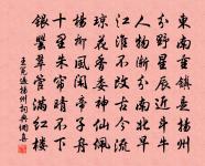 明日大夫原文_明日大夫的賞析_古詩文