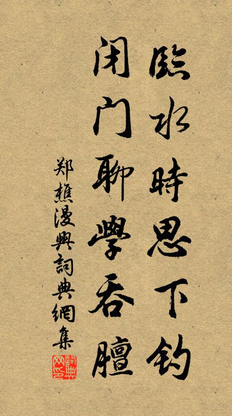 看百花,飄舞茵 詩詞名句