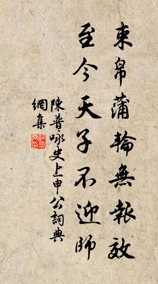 憑高眺城闕,擾擾如聚蚋 詩詞名句