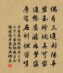 風蟬原文_風蟬的賞析_古詩文