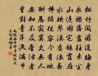 王樞密見和復用前韻原文_王樞密見和復用前韻的賞析_古詩文