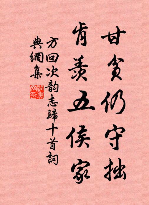 往途遵塞道，出祖耀都門 詩詞名句