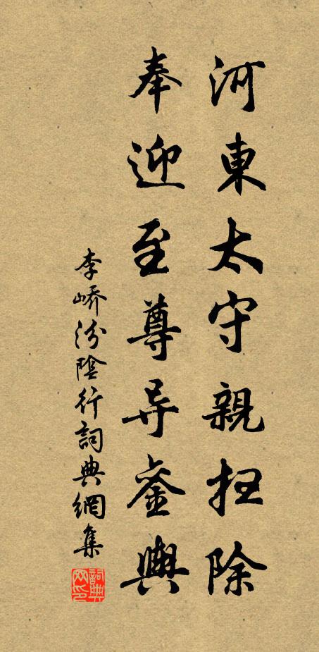 煙中艇子花前酒，竹里棋聲月下詩 詩詞名句