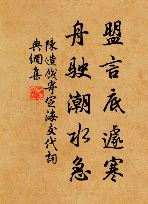 亂後見花如故舊,老來得酒更風流 詩詞名句