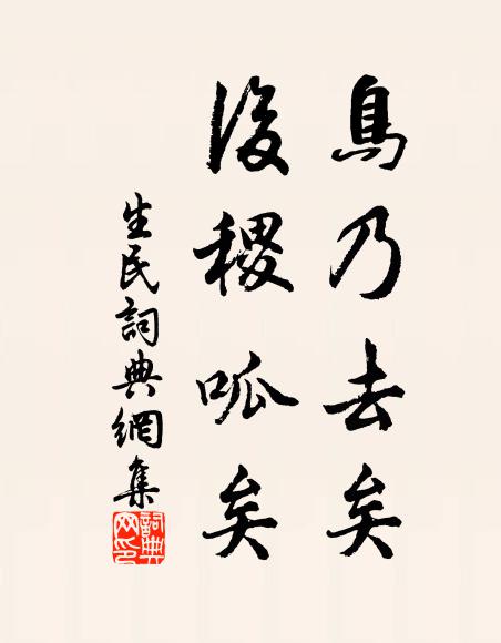 我似萬山千里外,悠然一片歸雲 詩詞名句