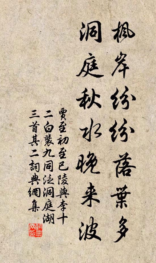 是日重泉下，言探徑寸珠 詩詞名句