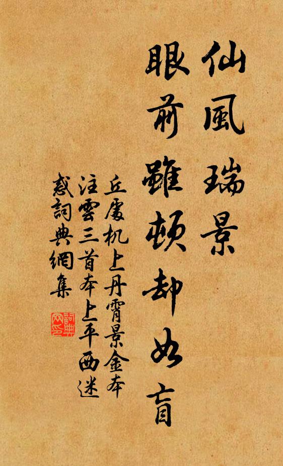 吾唯戒妻奴,酒熟宜予告 詩詞名句