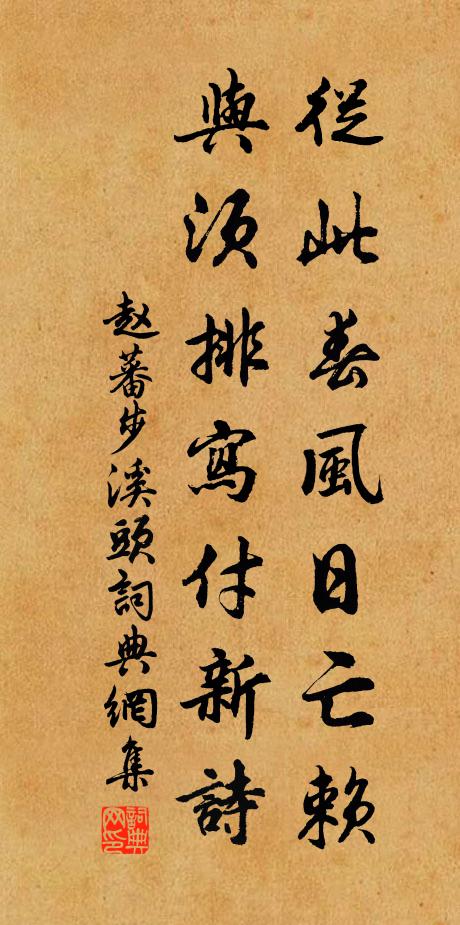 最好中秋秋夜月，常時易雨多陰 詩詞名句