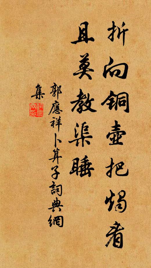 秋來唯有雁，夏盡不聞蟬 詩詞名句