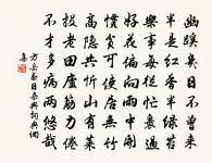 謁告得歸拜呈內機知府郎官五首原文_謁告得歸拜呈內機知府郎官五首的賞析_古詩文