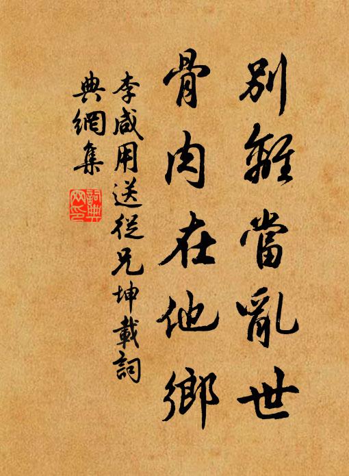 不會蒼蒼主何事，忍飢多是力耕人 詩詞名句