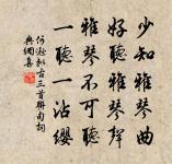 閉戶原文_閉戶的賞析_古詩文