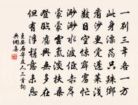 贈閭丘廣文原文_贈閭丘廣文的賞析_古詩文