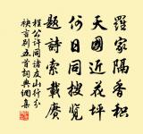 九月原文_九月的賞析_古詩文