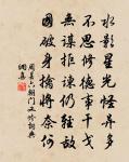 智門寺後梅開叢竹間斯遠舉坡公春來幽谷之句原文_智門寺後梅開叢竹間斯遠舉坡公春來幽谷之句的賞析_古詩文