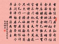 柳梢青(清明夜雪)原文_柳梢青(清明夜雪)的賞析_古詩文