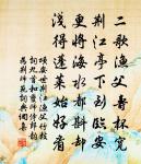 如夢令原文_如夢令的賞析_古詩文