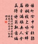 烏夜啼二首原文_烏夜啼二首的賞析_古詩文