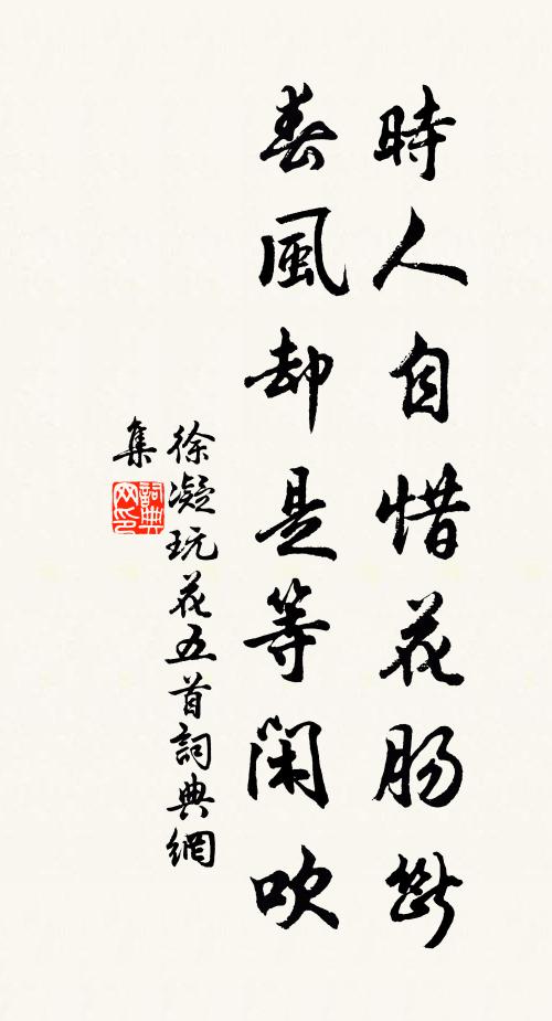 台省諸公盛冠劍，固應老子得婆娑 詩詞名句