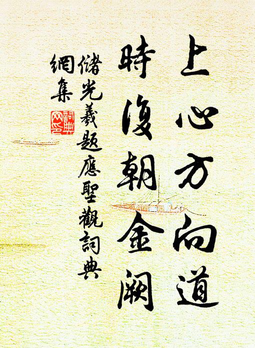 碧陰中弄清音流鶯恰恰聲交 詩詞名句