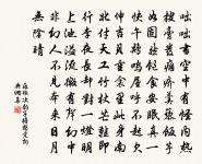 曰余不負丞，喔詩有新工 詩詞名句