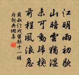 赴郡之初尋屬愆亢有議舉舊典取湫水徵巫覡以原文_赴郡之初尋屬愆亢有議舉舊典取湫水徵巫覡以的賞析_古詩文