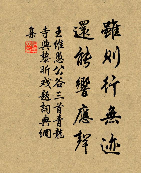 風從北海起,至此南海上 詩詞名句