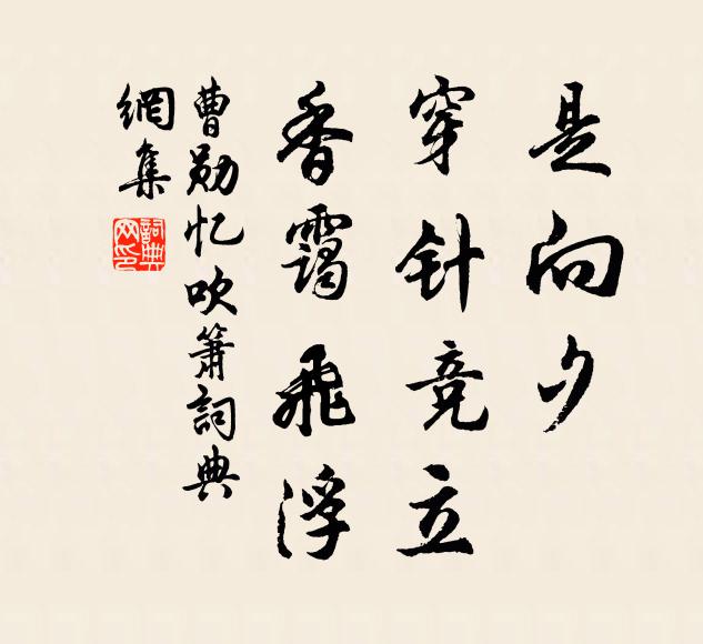 今朝法歲已周圓，拈得鼻孔失腳口 詩詞名句