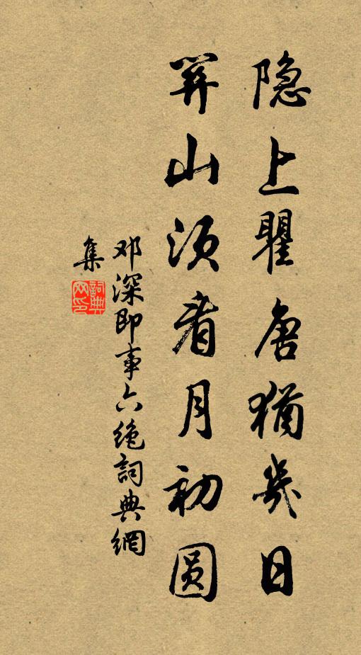 楊花零落月溶溶,塵掩玉箏弦柱、畫堂空 詩詞名句