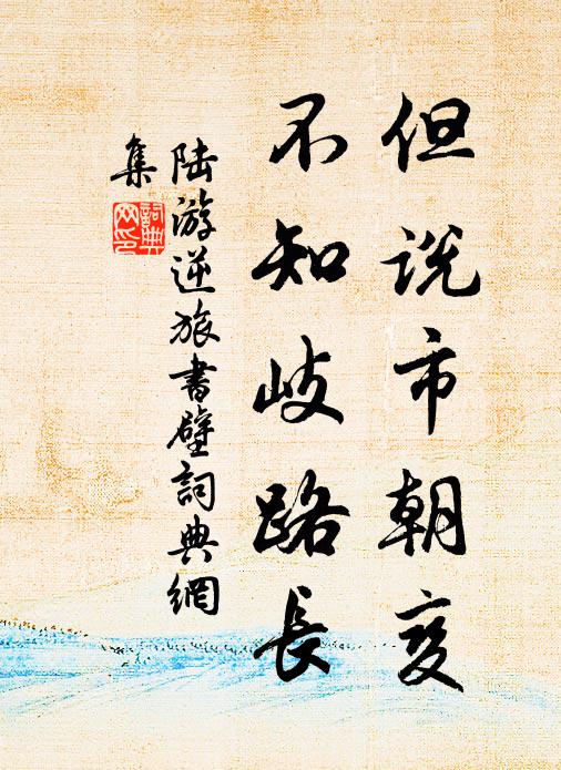 數夢攀天珠闕近,暫歌出塞紫雲回 詩詞名句