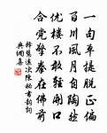 春日雜興原文_春日雜興的賞析_古詩文