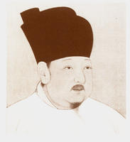 文彥博_文彥博介紹_書法字典