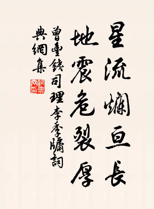 莫教琴上意,翻作鶴聲哀 詩詞名句