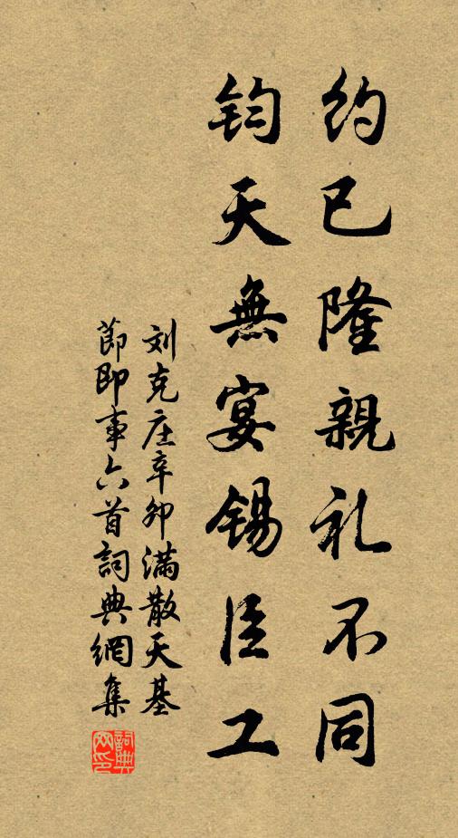 清曉寒城聞畫角 詩詞名句